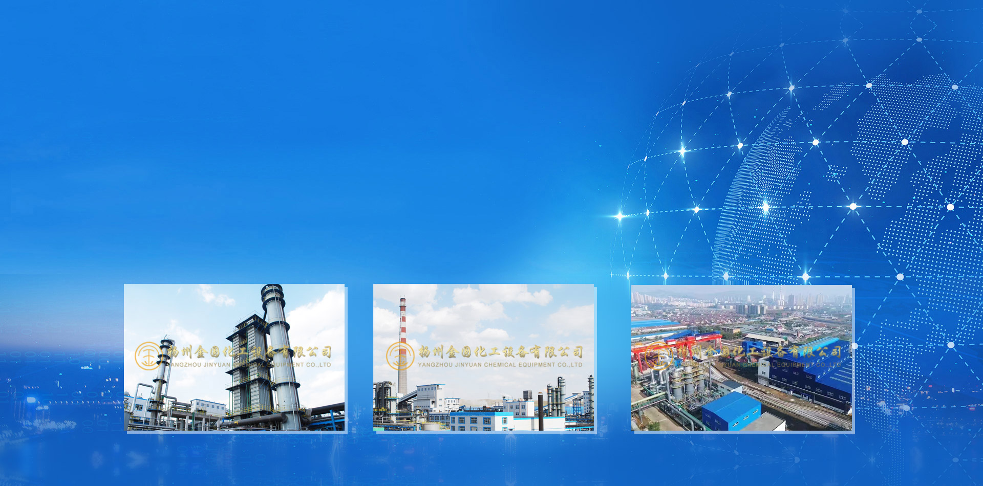 期盼與您的真誠合作，攜手并進，共創輝煌！